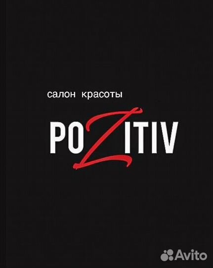 Ногтевой мастер