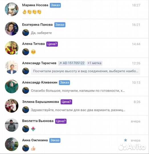 Таргетолог вконтакте, реклама вк, таргет