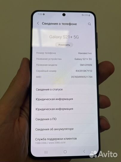 Samsung Galaxy S21+, 8/256 ГБ