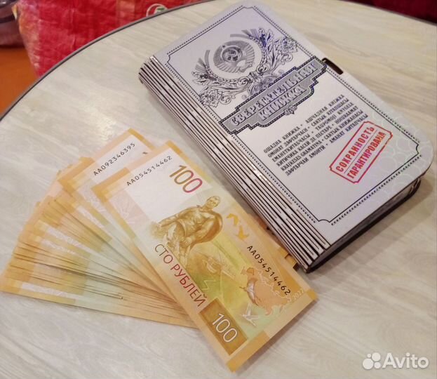 Банкнота серии ааа