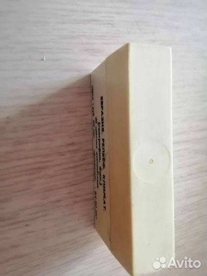 Слайды география СССР- 6 кл