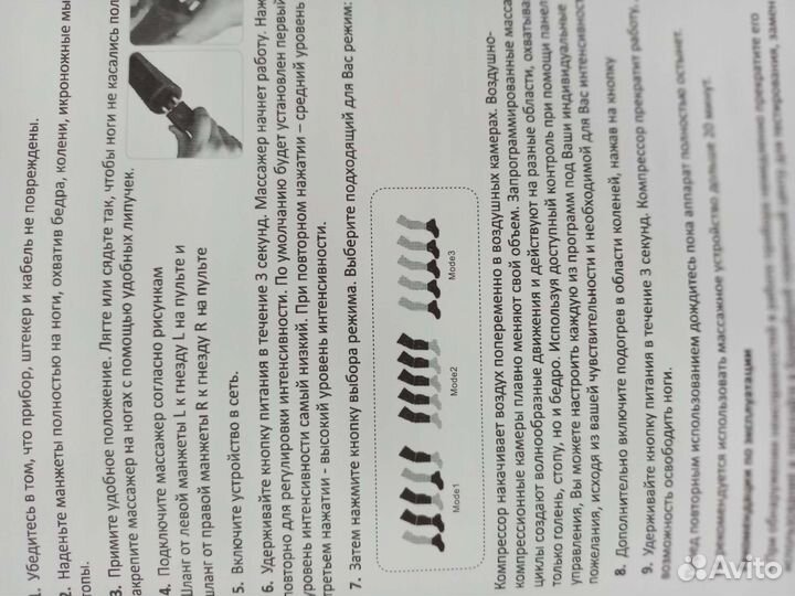 Тренажер для ног степпер