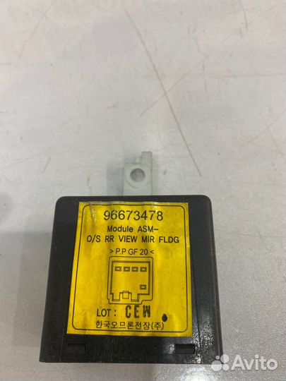 Блок управления зеркалами Chevrolet Captiva C100