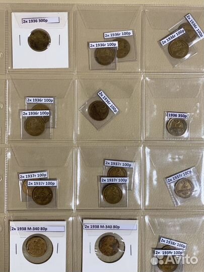 Монета 1,2 копейки советского времени