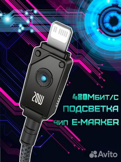 Кабель для iPhone Type-C Lightning 2м P10355803111