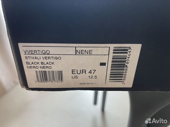 Мотоботы мужские sidi 47 размер