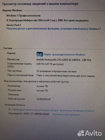 Системный блок