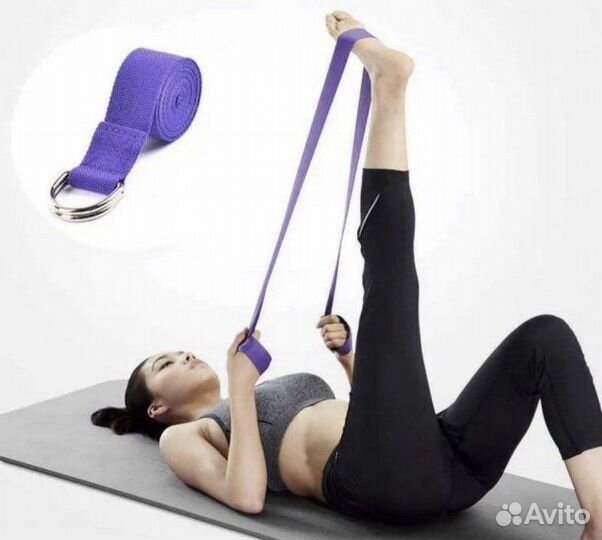 Ремни для йоги и фитнеса