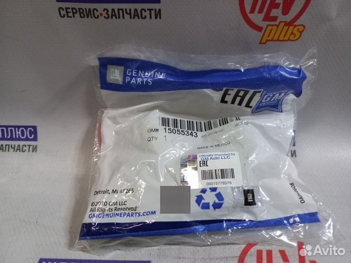 Тройник контура отопителя Cadillac Escalade