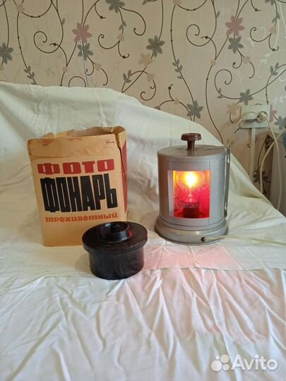 Фотофонарь СССР