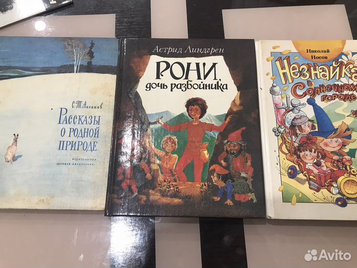 Книги для детей СССР