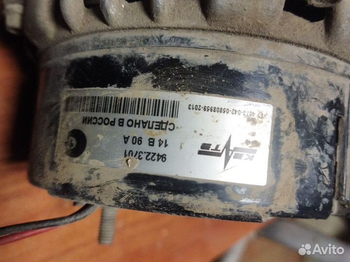 Стартер нива