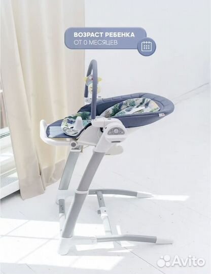 Детские качели стульчик