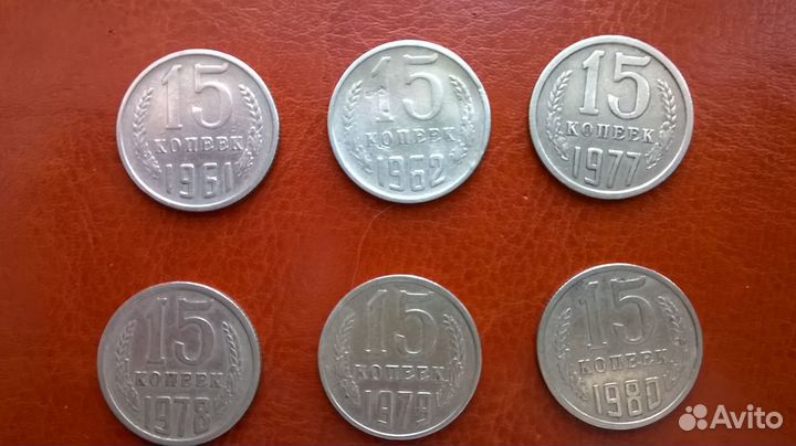 Монеты СССР