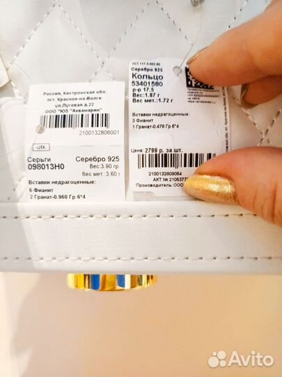 Комплект с гранатами серебро