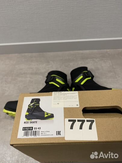 Лыжные ботинки fischer rcs skate 43р