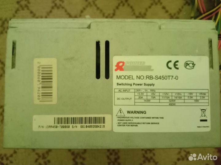 Блок питания для пк 450w