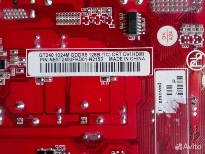 Видеокарта GT 240