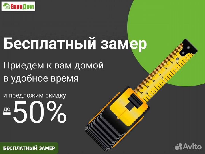 Тёплые окна. Рассрочка