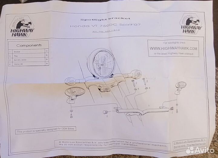 Лайтбар) Крепление фар Highway Hawk на Honda VT750