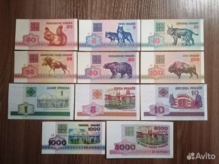 Банкноты России,Беларусь,Армения,Киргизия,Грузия