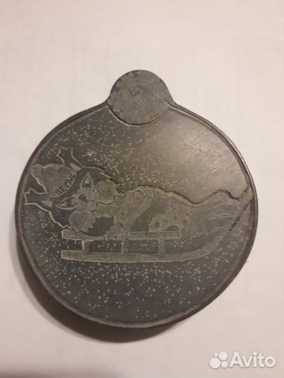 Медали СССР, символ Спартакиады, Пермь, 1985 год