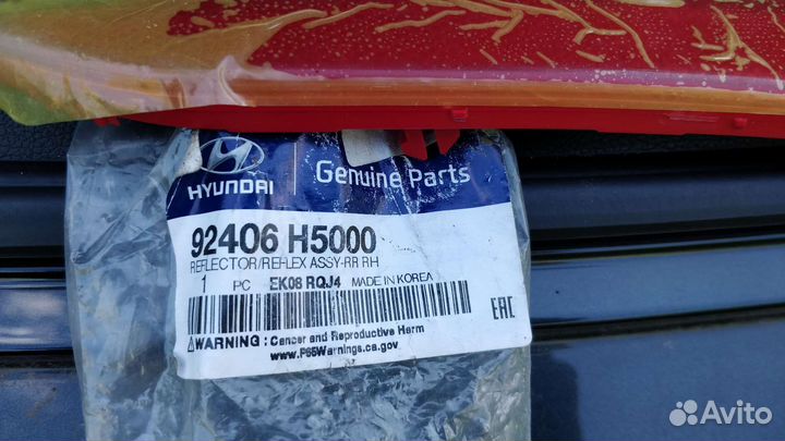 Отражатель заднего бампера Solaris 2