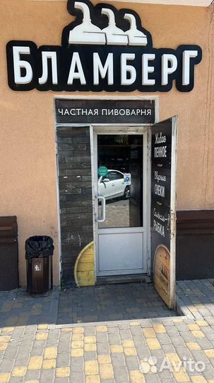 Продавец-консультант
