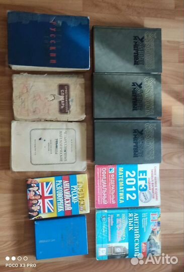 Учебная литература, школьная программа