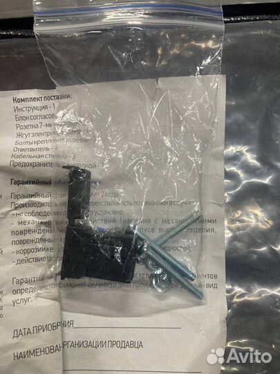 Смарт-коннект KA.SC.7.1