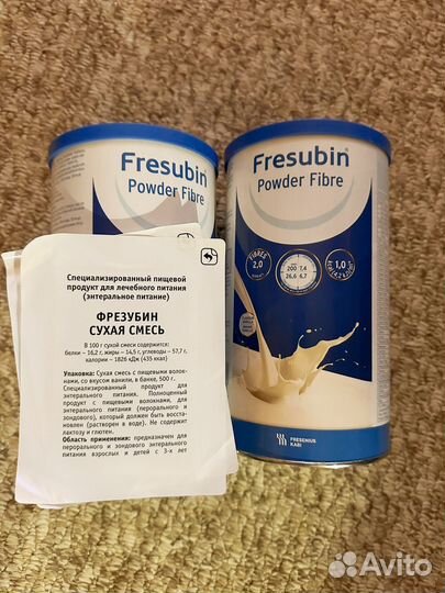 Фрезубин питание