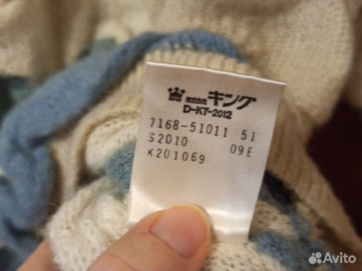 Кофточка с советских времён