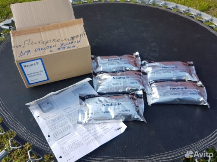 Реагент нейтролизатор cillit Neutra P