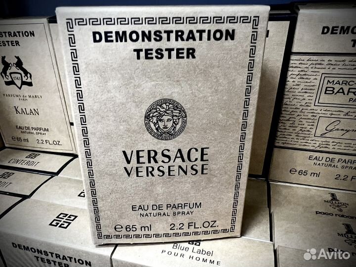Versace versense