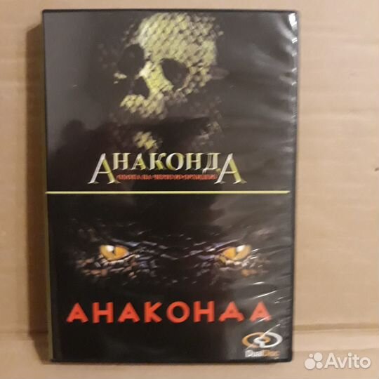 DVD диски с фильмами