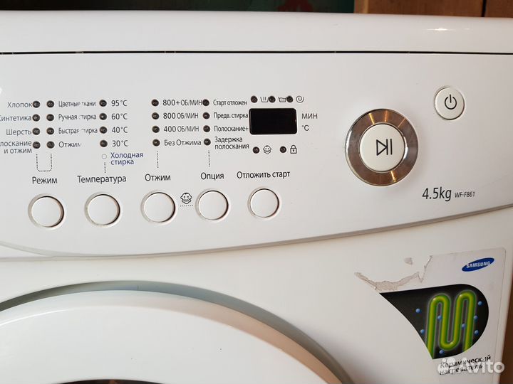 Стиральная машина samsung