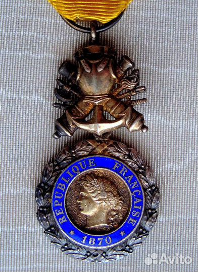Франция. Военная медаль с двусторонними трофеями