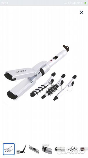 Щипцы для укладки, завивки Galaxy GL 4701 плойка