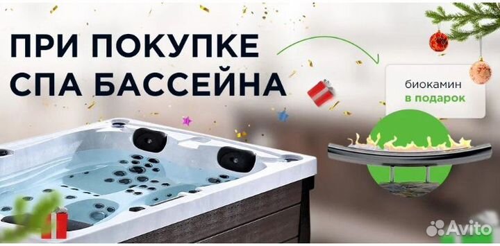 Уличный спа бассейн джакузи WS-006 c подогревом