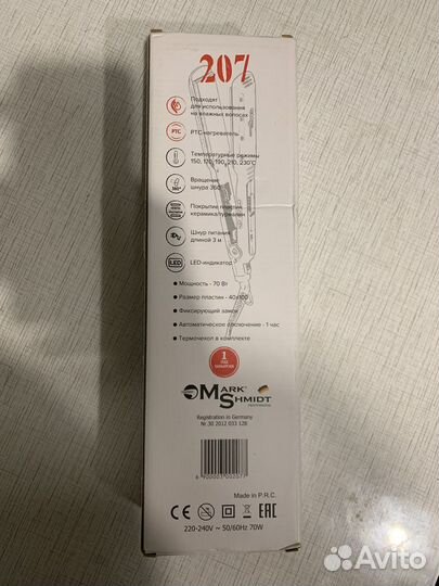 Профессиональные щипцы выпрямители