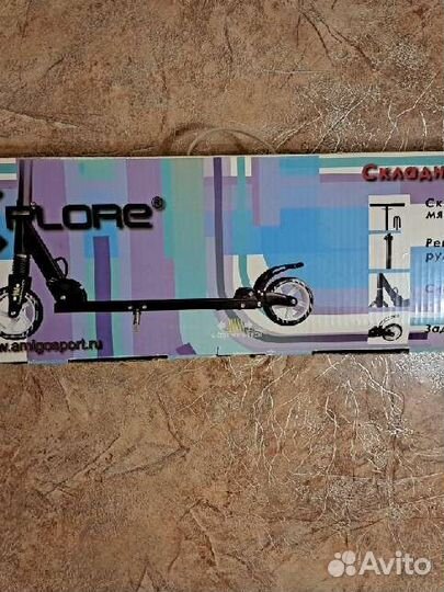Самокат складной Explore, 145 мм