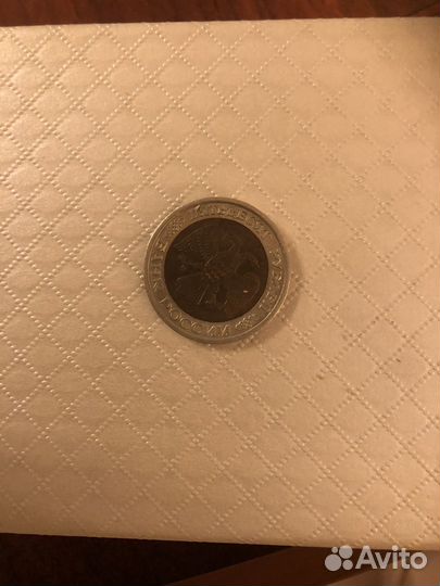 50 рублей 1992 года Редкая