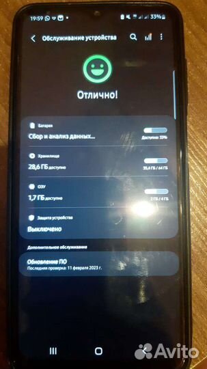 Мобильные телефоны