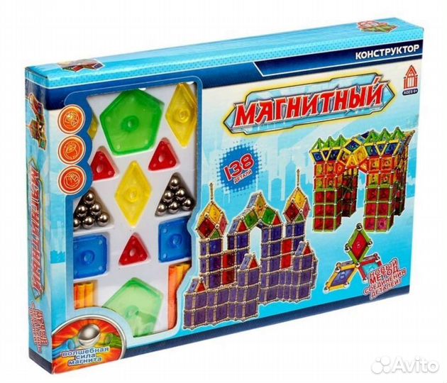 Конструктор магнитный