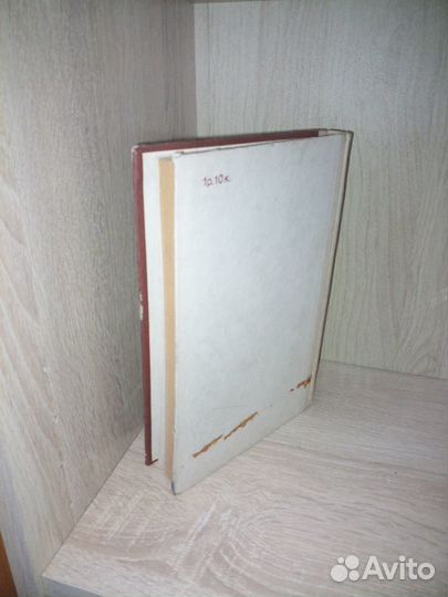 Эксплуатационная надежность зданий. Рогонский В. А