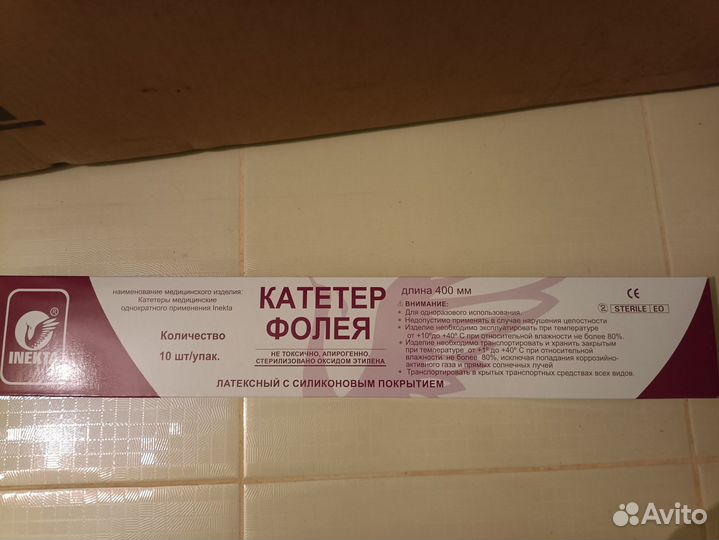 Катетеры