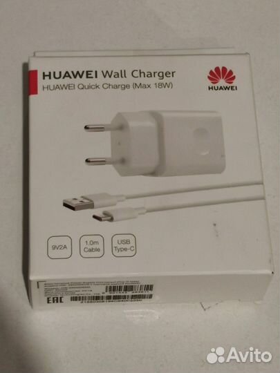 Зарядное устройство для телефона