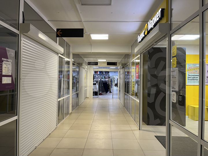 Торговая площадь, 51.7 м²