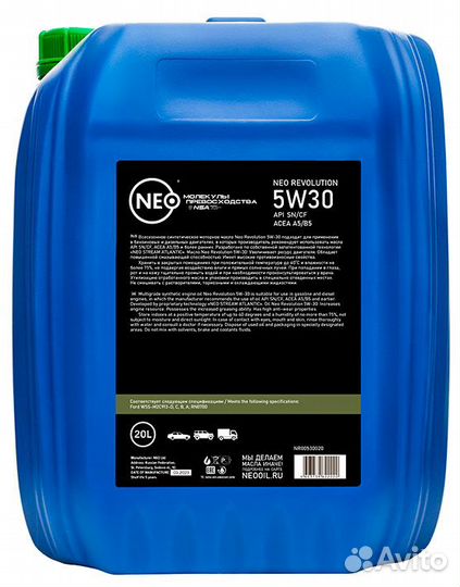 Neo Revolution 5W-30, (SN/CF), (A5/B5)