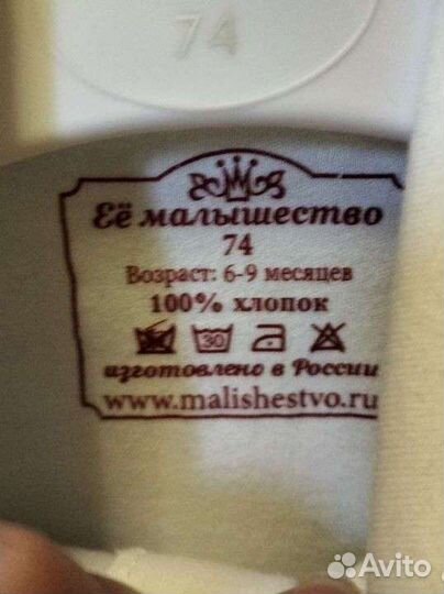 Комбинезон, слип